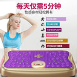 Electric fat throwing machine to assist weight loss