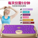 Electric fat throwing machine to assist weight loss